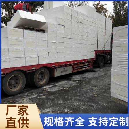 Hengwang brand thermosetting composite polystyrene foam insulation board penetration type