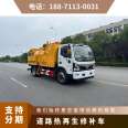 Asphalt waste recycling vehicle, hot recycling road comprehensive maintenance vehicle, road asphalt repair vehicle, municipal road maintenance vehicle