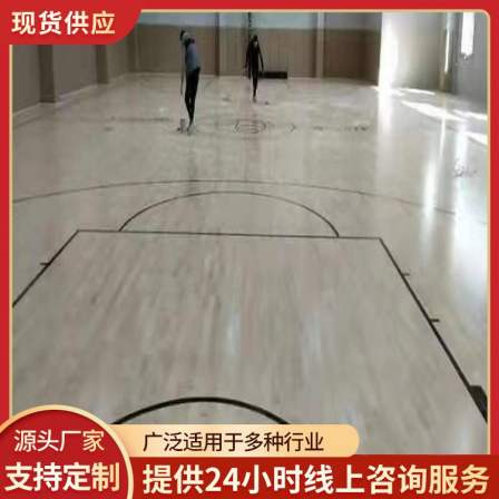 Bona Indoor Stadium Basketball Wood Flooring Manufacturer's Raw Board Thickness 12mm National Standard Requirements for Raw Wood