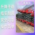 Loudi Elevator Super Hydraulic Elevator Loudi Elevator Cargo Elevator Loudi Elevator Platform Cargo Elevator Construction Site Elevator