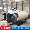 Customized low nitrogen steam boiler, horizontal hot water boiler, industrial gas oil boiler, commercial bath sauna boiler