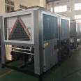 Air cooled screw chiller chemical low-temperature screw chiller BSL-200ASE