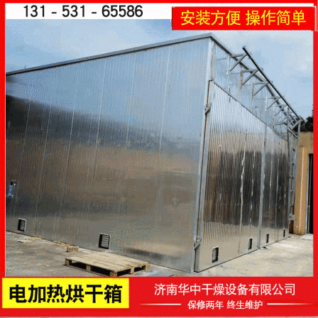 Customized wood drying and carbonization equipment, drying oven manufacturer provides fully automatic aluminum rosewood steam drying room