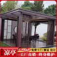 Aluminum alloy pavilion, outdoor courtyard, new Chinese style villa garden, outdoor courtyard, leisure pavilion, grape trellis customization