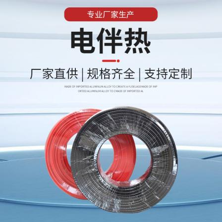 Chuangfeng Tunnel Electric Tracing Heat Protection, Insulation, Explosion Prevention, and Corrosion Protection for Easy Automation Management