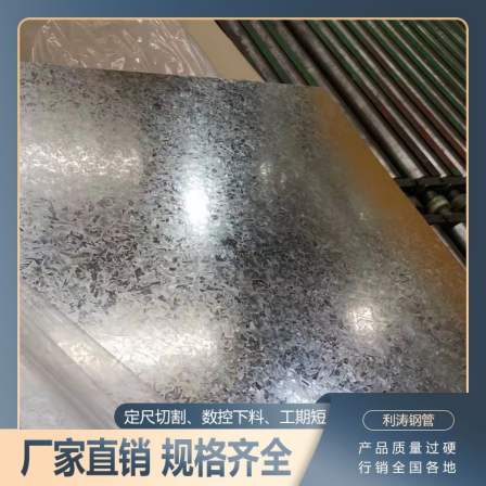 Galvanized steel coil for building decoration, waterproof and rust proof, with a flat and defect free surface