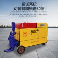 Fully automatic gypsum self-leveling construction combination equipment with one-time mixing of 300-400 kilograms and vertical pumping for 60 layers