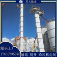 NE type plate chain bucket elevator Yingda coal ash, slag, lime vertical feeding and conveying material