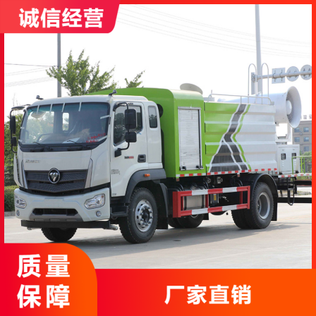 12 square Futian Ruiwo ES5 dust suppression vehicle, 12 ton sprinkler truck package, household support, installment