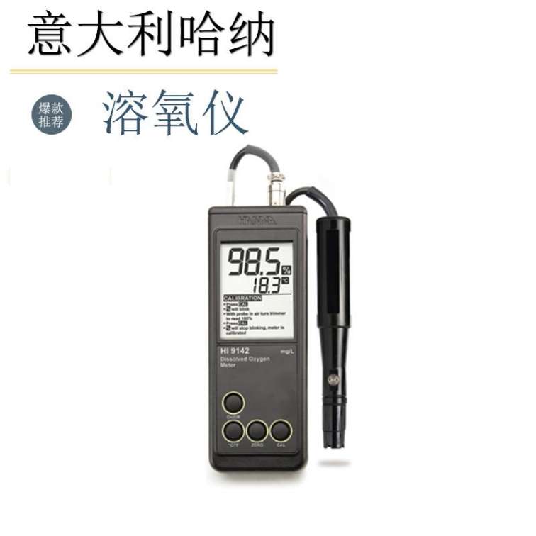 HANNA portable dissolved oxygen analyzer HI9142 dissolved oxygen analyzer