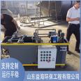 Horizontal flow dissolved air flotation machine, small air flotation equipment, integrated sewage treatment equipment, customized by Yihai