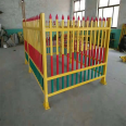 Jiahang community isolation fence, animal husbandry fiberglass fence, power safety fence