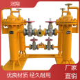 Runxiang Equipment Manufacturing Gas Field Filter Model Optional Color Customizable