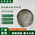 Cement based self-leveling cement ground high-strength leveling mortar pavement repair material