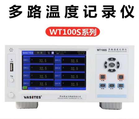 Huazhike WT100S-32 multi-channel temperature recorder and 32 channel temperature inspection instrument