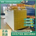 Internal wall insulation, fire prevention, rock wool board, sound insulation and noise reduction factory, rock wool insulation board manufacturer supports customization