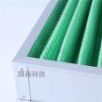 Aluminum frame initial effect filter screen initial effect folding cotton filter screen air purification filter W-shaped manufacturer wholesale