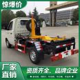 Foton Xiangling hook arm Garbage truck has good sealing performance, and the car is delivered to the door through national joint guarantee