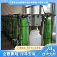 Blue crystal underground water purification pure water equipment, multiple filters, free installation