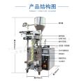 Fadekang fully automatic weighing and measuring machine for inner and outer bag tea packaging