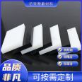 HDPE hard plastic sheet, plastic sheet, high hardness ultra-high molecular weight polyethylene sheet, plastic sheet