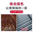 Metal rust removal, steel reinforcement rust removal, rust prevention agent, steel structure rust conversion agent, building rust conversion agent