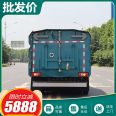 Foton 3800 washing and sweeping truck, nationwide delivery to doorstep, national joint guarantee, source good goods