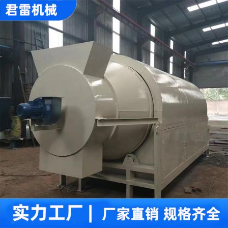 Distiller's grains drum drying machine, electric heating, kaolin drying equipment, Junlei small soybean residue and potato residue dryer