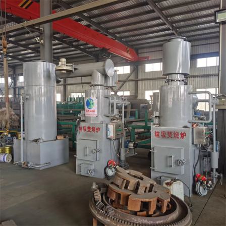 Customized and commissioned large-scale 17 ton plant to treat 1-150 ton daily treatment capacity of Incineration
