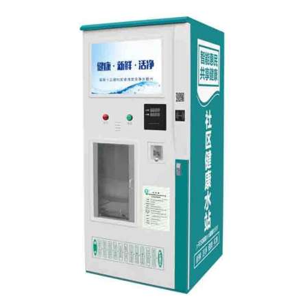Green Drink Rich Hydrogen Water Household Hydrogen Absorber Swipe Card, Coin, Scan Code, Community Electrolytic Water Selling Station