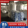 Technical support provided by Aowenqi concrete reducing agent, glycerol polymerized polyol surface strengthening agent, reinforced type