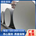 Manufacturer specifications for anti-corrosion spiral steel pipes 114 * 6, used in thermal power plants, manufacturer Desheng