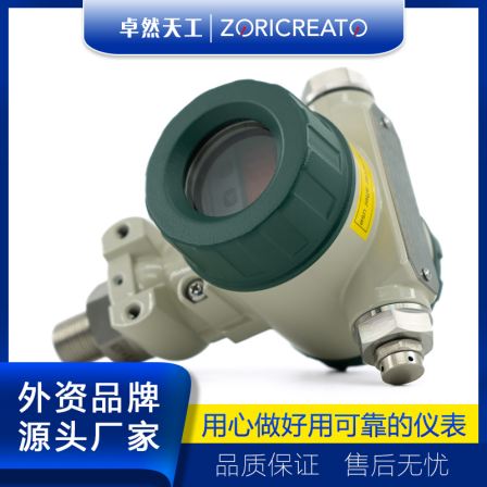 Zhuoran Tiangong 2088 Pressure Switch Digital Display Electronic Water Pump Air Pressure Negative Pressure Fire Protection Explosion proof Pressure Controller