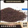 Water density 2.66g/cm3 Chemical composition MnO2 adsorption rate 90% Iron manganese manganese sand filter material