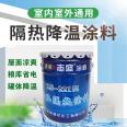 ZS-221 Reflective Insulation Cooling Coating Zhisheng Weihua Chemical Summer Cooling Insulation Coating