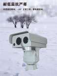 Long focus security visible light infrared thermal imaging laser night vision intelligent pan tilt camera