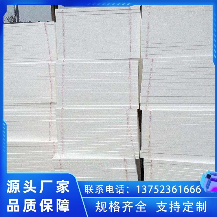 Quality assurance A-grade exterior wall polymer polystyrene board with low thermal conductivity, directly supplied by the manufacturer