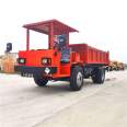 Customized production of mining dump trucks for underground slag pulling, four different types of trucks, mining transport vehicles