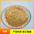 Water content small rice husk Baideng service, professional delivery, direct delivery of Baideng new materials