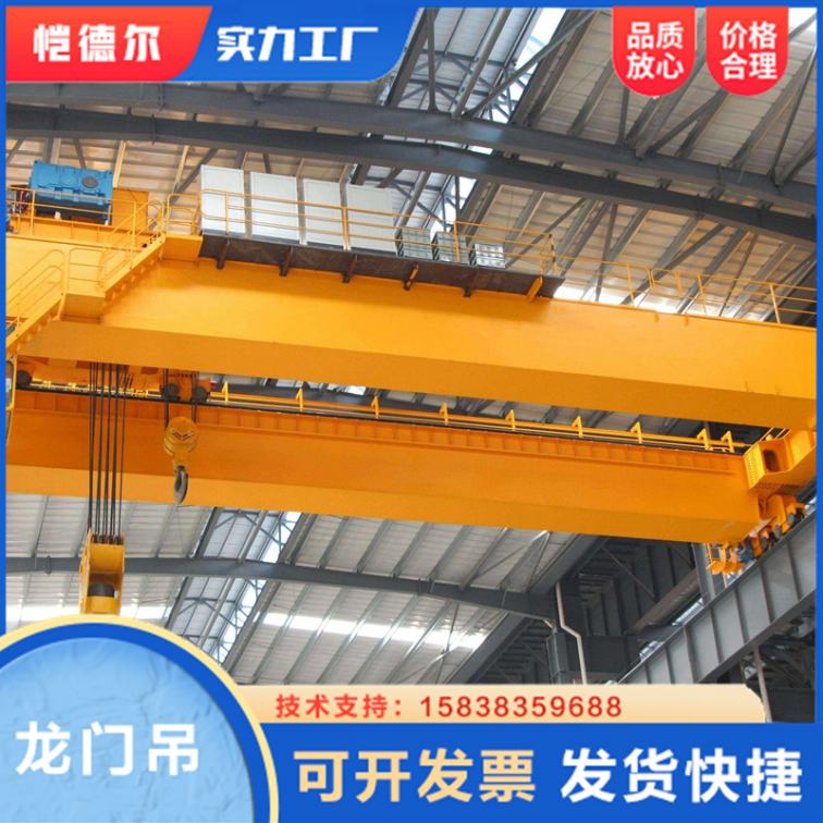 Gantry Crane Safety System Highway Bridge Erecting Machine Monitoring and Management Portal Crane Cloud Warning More Intelligent