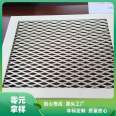 Xinba Indoor and Outdoor Curtain Wall Decoration Perforated Plate Ceiling Aluminum Veneer Manufacturer Customization