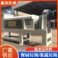 Spiral press, kitchen waste dewatering machine, fruit and vegetable dewatering equipment, Xinzhou Machinery