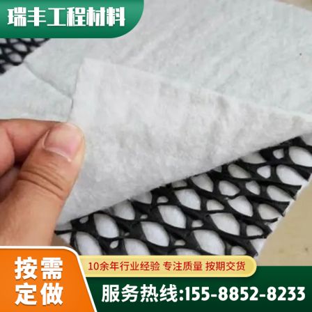 Three dimensional composite drainage network for roadbed and pavement, artificial lake, brand new polyethylene material, customizable