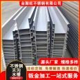 Jinjuwang Stainless Steel Gutter Drainage Trough Industrial Factory Roof Gutter Steel Structure Drainage Trough Bending U-shaped Trough