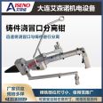 Pouring and riser separation pliers EP-150N for strong removal of post casting cleaning equipment