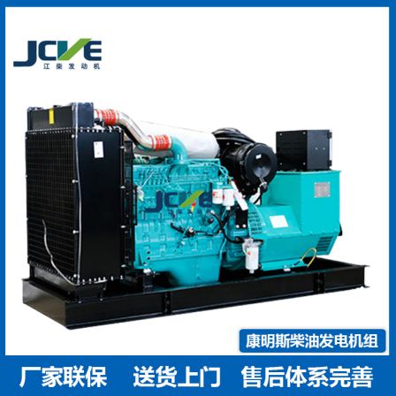 450KW Cummins series diesel generator set with high voltage 10KV output has low fuel consumption