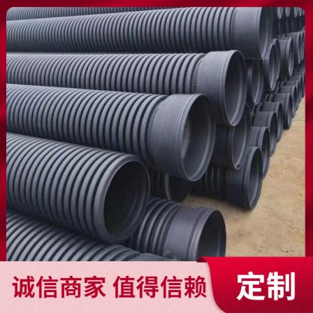 Large inventory of reserved HDPE conduit for prestressed plastic corrugated pipes with no water leakage, slurry leakage, and steel strands