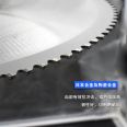 Iron cutting cold saw blade, Eight Jun cutting tool, industrial grade quality, 360 * 2.6 * 40 * 72T