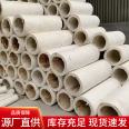 Chenhao Company supplies aluminum silicate insulation pipes with high fire resistance, high density, and high waterproofing