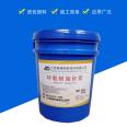 Treatment of Surface Defects in Aowenqi Epoxy Resin Adhesive Building by Jointing with Acid Resistant Bricks